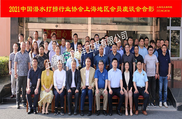 潜水协会上海站会员合影