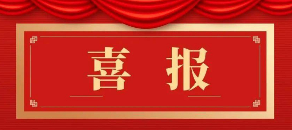 热烈祝贺首届“昌运潜水技术能手”颁奖典礼圆满完成